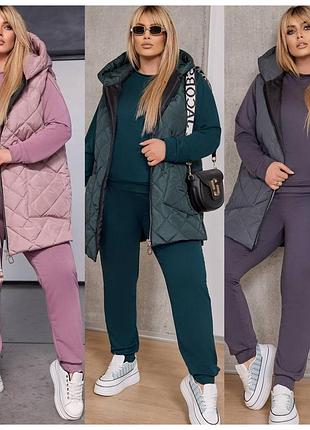 Костюм трійка жилетка+світшот+штани чорний, графіт, шоколад, смарагд , троянца костюм-двонитка