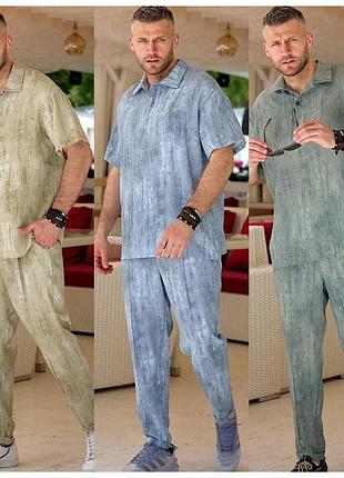 Костюм чоловічий літній 46-48 (s-m),50-52 (l-xl),54-56 (2xl-3xl) беж,джинс,мор.хвиля