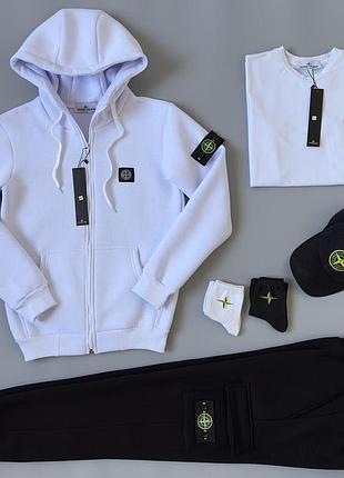 Набор stone island зима: белый зип худи-штаны-футболка-кепка-2 пары носков в подарок