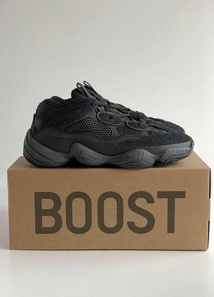 Кросівки adidas yeezy 500 для чоловіків витки чорні зручні легкі 42