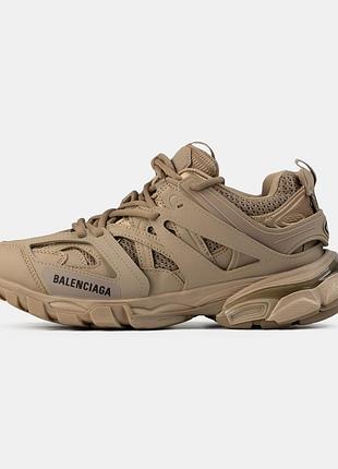Жіночі кросівки balenciaga track 3.0 якісні бежеві стильні брендові баленсіага трек