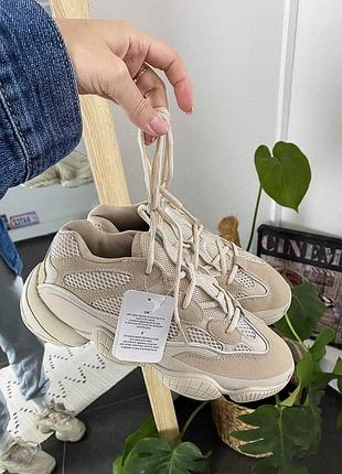 Женские кроссовки adidas yeezy 500 бежевые стильные удобные кроссы адидас для женщин 40