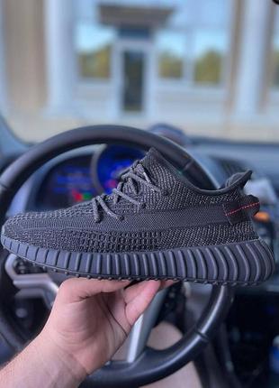 Чоловічі кросівки adidas yeezy boost 350 кроси адідас ізі для чоловіків адіки ізики зручні чорні стильні тканинні повсякденні