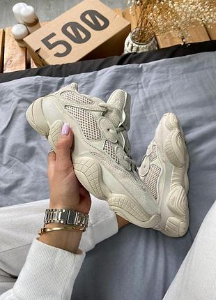 Кросівки adidas yeezy 500 бежеві для жінок адідас ізі, кроси ізики трендові повсякденні