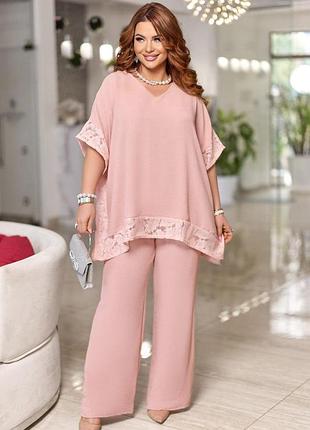 Костюм-двойка с гипюром большие размеры розовый, 50/52