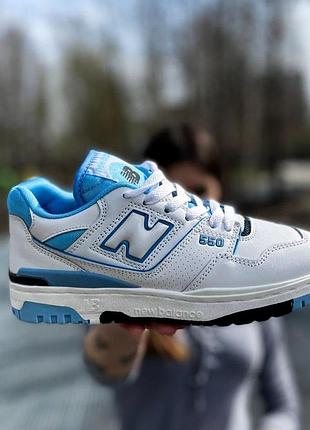 Женские кроссовки new balance 550 белые стильные повседневные для женщин ньюбики 41