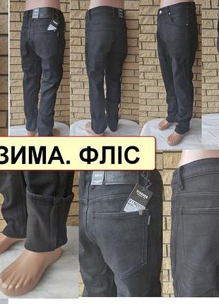 Мужские зимние джинсы на флисе стрейчевые, плотные, очень теплые, на высокий рост vingvgs, турция 36.