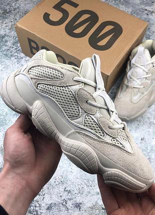 Кроссовки адидас yeezy 500 для женщин бежевые удобные стильные адики 39