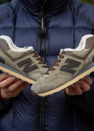 Зимові кросівки жіночі new balance 574, теплі та якісні кеди для зими бежеві на хутрі 44