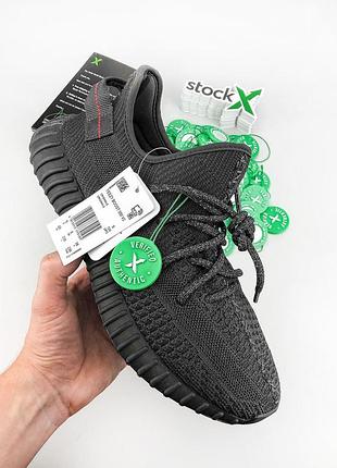 Мужские кроссовки adidas yeezy boost 350 кроссы адидас изи для мужчин адики изики повседневные удобные