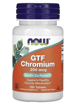 Now gtf chromium 200 mcg 100 таблеток