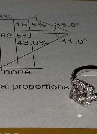 Серебряное кольцо с муассанитом  сертификат размер 18.58 фото