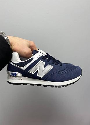 Кроссовки new balance 574 синие замшевые, качественная обувь нью беланс