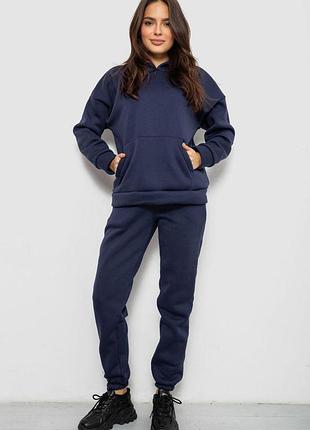 Спортивный костюм женский на флисе, цвет синий, 257r85