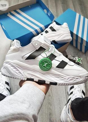 Кроси adidas niteball для чоловіків кеди адіки зручні шкіра білі