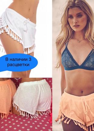 Шорты victoria´s secret белые xs victoria victorias виктория сикрет пляжные пляж5 фото