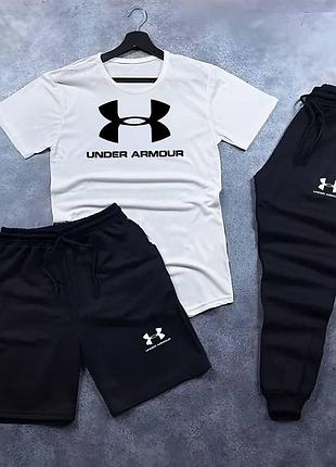 Спортивный костюм under armour мужской 3в1 молочная футболка, черные шорты и брюки летний комплект under armou xxl