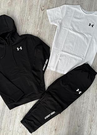 Демісезонний спортивний костюм under armour чорний худі + штани (двонитка) + футболка біла under armour