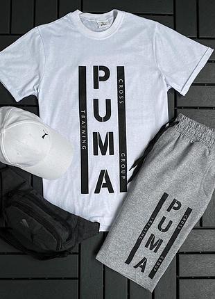 Літній костюм puma футболка + шорти + кепка + бананка комплект 4в1 на літо пума чоловічий набір puma футболка шорти