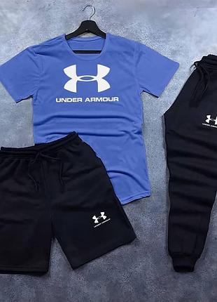 Спортивний костюм under armour чоловічий 3в1 синя футболка, чорні шорти та штани літній комплект under armour