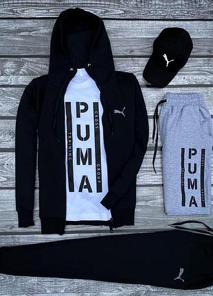 (п) комплект 5 в 1 puma
