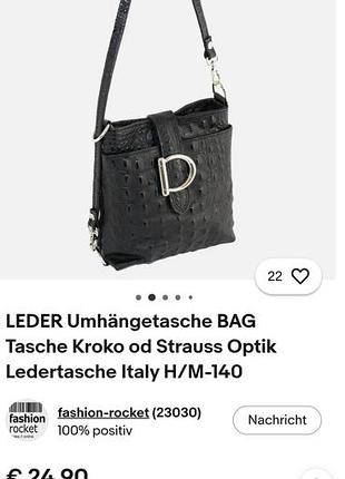 Шуіряна    суика