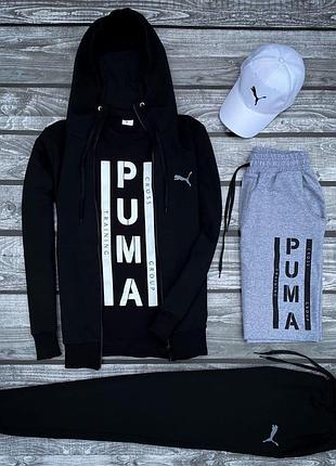 (п) комплект 5 в 1 puma
