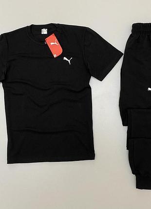 Спортивний костюм puma чоловічий чорна футболка та чорні штани, комплект пума футболка та штани на хлопця