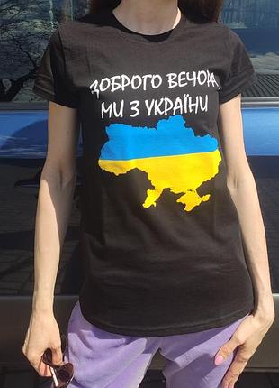 Футболка женская черная | футболка карта україни