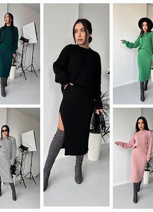 В'язаний жіночий костюм кофта і спідниця вовна і акрил 42 44 46 48 50, костюм светр і спідниця сірий, 48