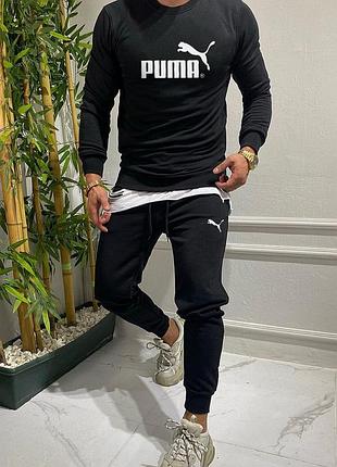 Чорний чоловічий спортивний костюм зі світшотом puma костюм світшот-кофта та штани на манжеті на весну