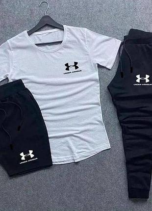 (п) футболка + шорти + штани under armour