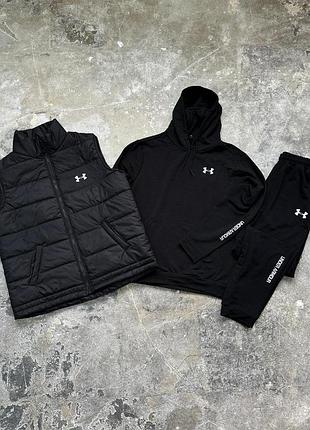 Демісезонний костюм чорний худі/штани + жилетка under armour