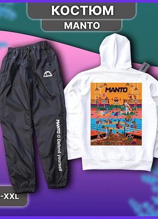 Белый мужской спортивный костюм manto с белым худи + штаны из плащёвки, весенний осенний комплект двойка манто из двунитки l