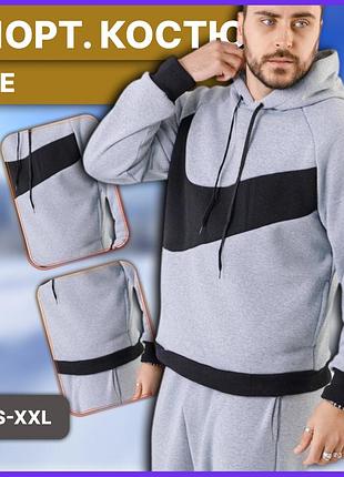 Флисовый серый зимний комплект nike худи штаны big swoosh с капюшоном, тёплый костюм найк с принтом на зиму с флисом