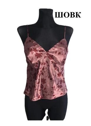 Шовк 100% silk топ майка massimo dutti