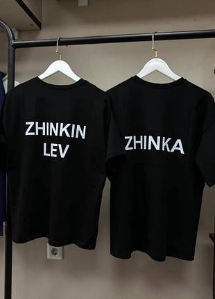Парні футболки