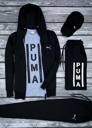 (п) комплект 5 в 1 puma