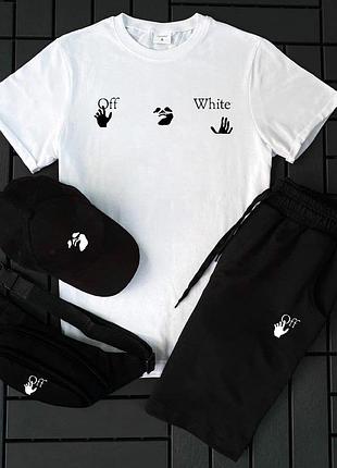 Мужской спортивный костюм off-white футболка и шорты + кепка и бананка летний комплект off-white 4в1 светлый