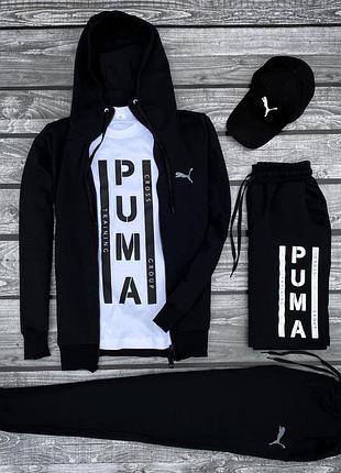 (п) комплект 5 в 1 puma