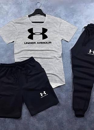 Спортивный костюм under armour мужской 3в1 серая футболка, черные шорты и брюки летний комплект under armour l
