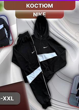 Чёрный мужской осенний весенний спортивный костюм nike с капюшоном, комплект двойка зип худи штаны найк с молнией без флиса s