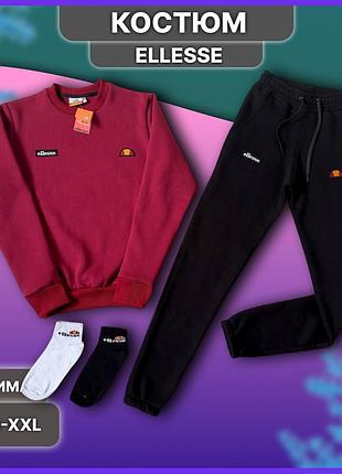Тёплый бордовый зимний костюм ellesse с флисом, спортивный мужской комплект элис свитшот + штаны без капюшона утеплённый
