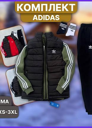 Осенний зимний комплект adidas спортивный костюм жилетка без капюшона, набор 3в1 адидас с молнией и бе xxxl