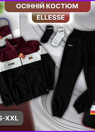Бордовий весняний осінній спортивний костюм ellesse, чоловічий комплект еліс кофта штани без капюшона зі змійкою, без флісу