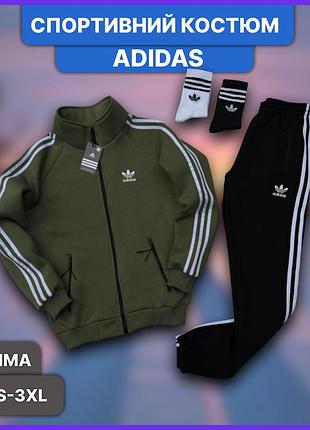 Зимний тёплый спортивный костюм adidas цвета хаки без капюшона, утеплённый комплект адидас кофта штаны с флисом с молнией xs