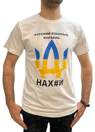 Футболка чоловіча біла ⁇ футболка корабель