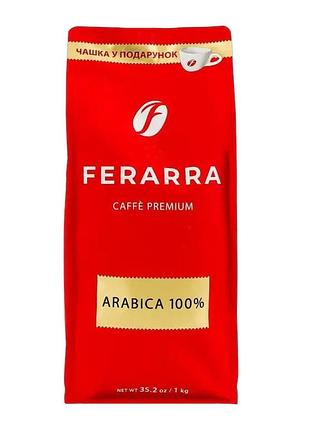 Кофе зерновое ferarra arabica 100% 1 кг