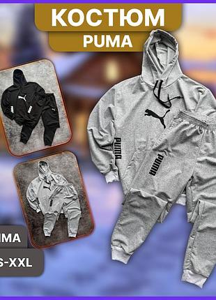 Осінній сірий спортивний костюм puma з капюшоном без флісу, теплий демісезонний набір пума худі штани m