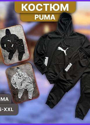 Чорний осінній весняний спортивний костюм puma з капюшоном без флісу, демісезонний комплект пума чоловічий осінь весна